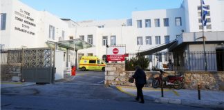 Καιρός ήταν