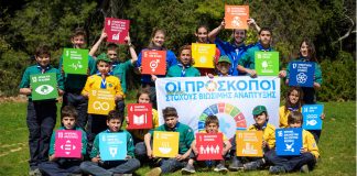 Πρόσκοποι: Υποψήφιοι για το Βραβείο Nobel για την Παγκόσμια Συμβολή τους στην Ειρήνη και στον Διάλογο!