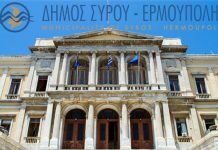 Δανεισμός και ανάρτηση πορτραίτου του Λουκά Ράλλη