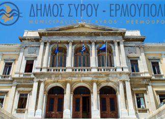 Δανεισμός και ανάρτηση πορτραίτου του Λουκά Ράλλη