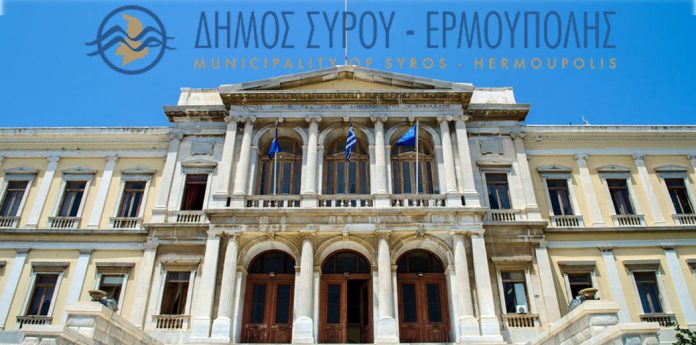 dimos syrou ermoupolis0 mast