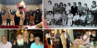 Η Σύρος και οι φίλοι αποχαιρέτησαν τον αγαπημένο τους Μάνο και το Κιλκίς τον Ποιμενάρχη του κυρό Εμμανουήλ