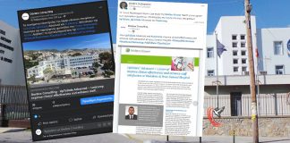 Η εγχώρια και διεθνής εξωστρέφεια του Νοσοκομείου Σύρου συνεχίζεται