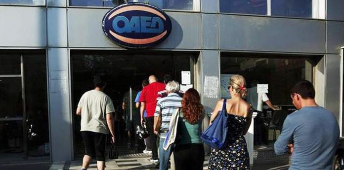 programma OAED mast
