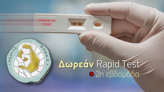 rapidtest-b