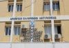 Απολογισμός δραστηριότητας των Υπηρεσιών της Γενικής Περιφερειακής Αστυνομικής Διεύθυνσης Νοτίου Αιγαίου για το Φεβρουάριο 2021