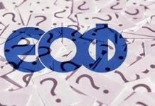ΕΟΦ: Απαγορεύει την πώληση γνωστής πρωτεΐνης ορού γάλακτος – Τι εντοπίστηκε