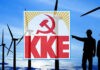Η θέση της Κ.Ο. Βάσης Σύρου του ΚΚΕ για τις νέες αυξήσεις στα τιμολόγια ρεύματος