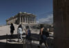 Ελεύθερη είσοδος σε μουσεία και αρχαιολογικούς χώρους