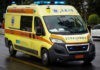 Μυστήριο με επίθεση σε έγκυο γυναίκα με καυστικό υγρό