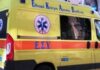 Οικογενειακή τραγωδία: Αδέλφια πέθαναν με διαφορά μισής ώρας