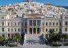 Σύρος: Παράταση για την εξόφληση του Τέλους Ακίνητης Περιουσίας