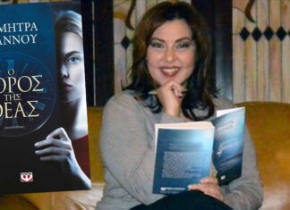 Δήμητρα Ιωάννου: «Αγαπώ πολύ τη χώρα στην οποία γεννήθηκα …»