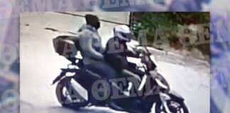 Αυτοί είναι οι δολοφόνοι του Γιώργου Καραϊβάζ (VIDEO)