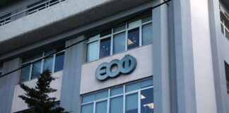 ΕΟΦ: Προειδοποίηση για κάψουλες για τη θεραπεία του προστάτη (ΦΩΤΟ)