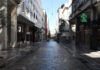 Απώλειες 1,82 δισ. ευρώ στον τζίρο των επιχειρήσεων τον Φεβρουάριο