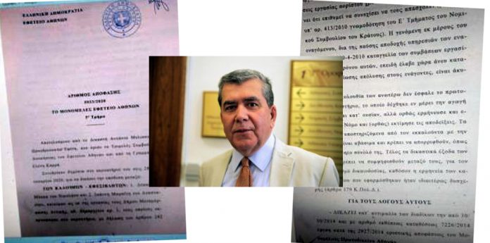 mitropoulos apofasi gia symvasiouxous mast