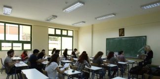Σχολεία: Ένα νέο μάθημα από το Δημοτικό μέχρι και το Λύκειο από τη νέα σχολική χρονιά