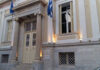 Σύρος: Ανακοίνωση του ΣΥΝΑΝΚ με αφορμή την επίσκεψη Μητσοτάκη.