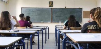 Οι 15 χρήσιμες απαντήσεις για το άνοιγμα των Λυκείων