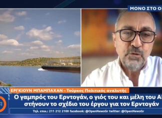 Ο Ερντογάν υπαγορεύει στους δικαστές πώς να κινηθούν