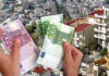 Σαρωτικές αλλαγές στον ΕΝΦΙΑ – Τι ισχύει στα νησιά