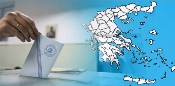 ekloges aftodioikisi mast