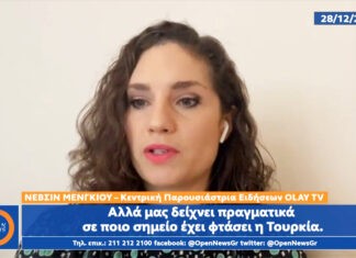 Ο Ερντογάν ρίχνει «μαύρο» στα μη αρεστά ΜΜΕ