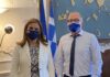 Επίσκεψη της Ζωής Ράπτη στην Περιφέρεια