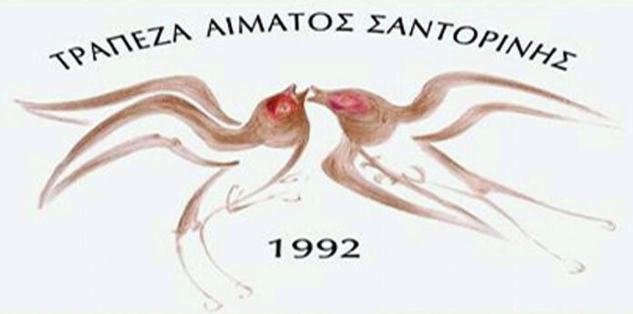 trapeza aimatos Santorinis mast