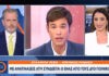 Με ανατινάξεις ATM συνδέεται ο ένας από τους 2 ποινικούς στην υπόθεση Φουρθιώτη