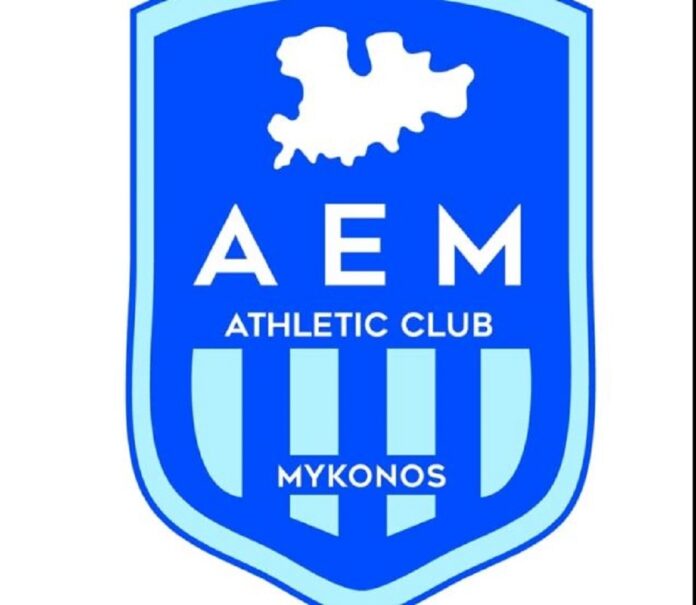 ae mykonoy