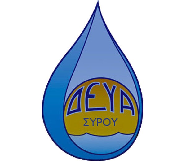 Ανακατατάξεις στη ΔΕΥΑ Σύρου – Νέος Γενικός Διευθυντής ο Δημήτρης Βακόνδιος