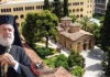 Ο μητροπολίτης Δωρόθεος για την επίθεση με βιτριόλι στη Μονή Πετράκη