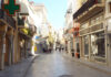 Σύρος: Αλλαγές για την υλοποίηση του Open Mall
