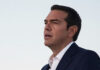 Επίσκεψη Αλ. Τσίπρα στη Λαμία τη Δευτέρα