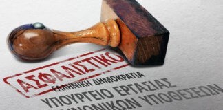 Ασφαλιστικό: Τι αλλάζει για τους σημερινούς 30άρηδες με το νέο σύστημα (Video)