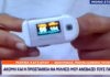 Ασθενείς που πέρασαν COVID πριν από μήνες συνεχίζουν να ταλαιπωρούνται (Video)