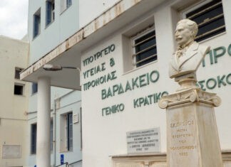 Νοσοκομείο Σύρου: Νέα χρηματοδότηση για περαιτέρω αναβάθμιση εξοπλισμού του, από ευρωπαϊκούς πόρους της Περιφέρειας Ν. Αιγαίου