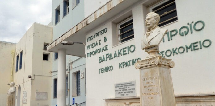 nosokomeio syrou mast
