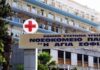 Ευχαριστήριο νοσοκομείου Παίδων «Αγία Σοφία» προς την Τράπεζα Αίματος Σαντορίνης