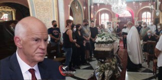 Ο Γιώργος Παπανδρέου για την απώλεια του Ανδρέα Ζαφειράκη