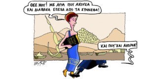 Μείναμε άφωνοι Άγιε Πειραιώς!
