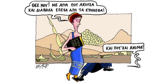 skitos gia Serafeim peiraios mast