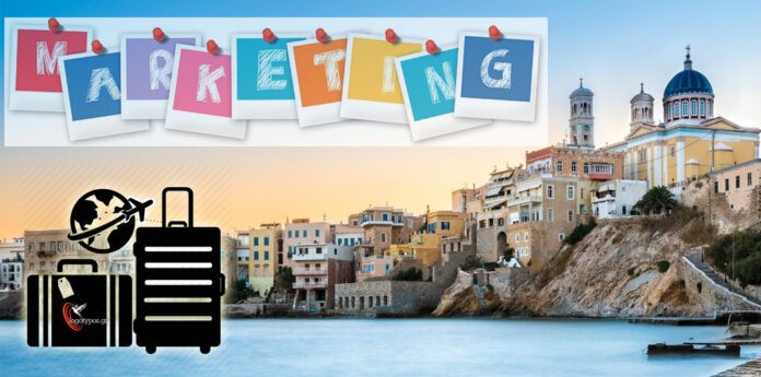 syros marketing mast