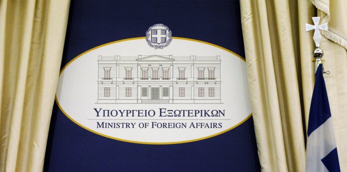 ypourgeio exoterikon mast