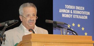 Σύρος: Έφυγε από τη ζωή ο Ανδρέας Ζαφειράκης