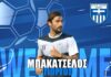 Επιβεβαίωση του Logotypos: Επίσημα στην Ελλάς Σύρου ο Μπακατσέλος