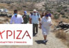 ΣΥΡΙΖΑ για περιοδεία Μενδώνη στις Κυκλάδες: «Φοβοῦ τοὺς Δαναοὺς καὶ δῶρα φέροντας»