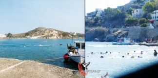 Αφού είναι κλειστό…